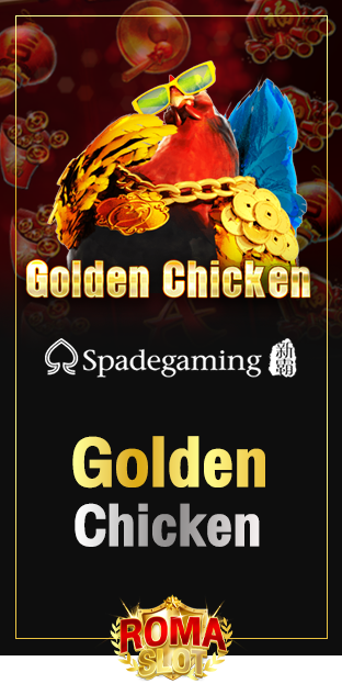 เกมสล็อตที่แตกดีที่สุด