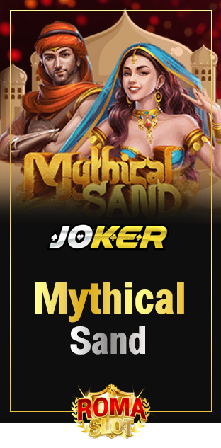 เกมสล็อตที่แตกดีที่สุด