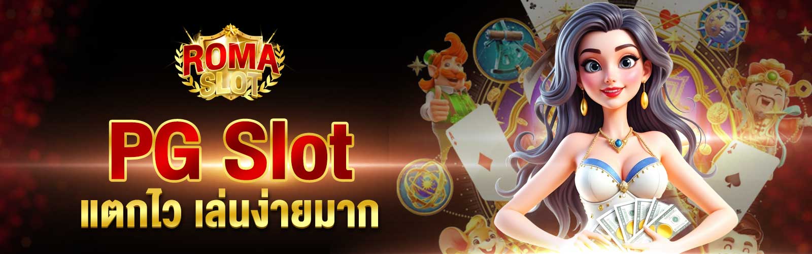 PG Slot