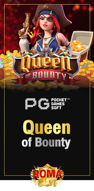 เกมสล็อตที่แตกดีที่สุด