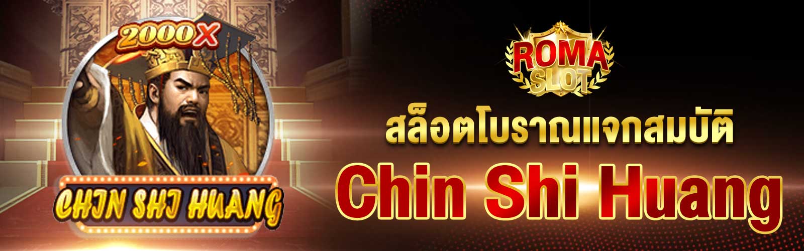 Jili Slot เว็บตรง