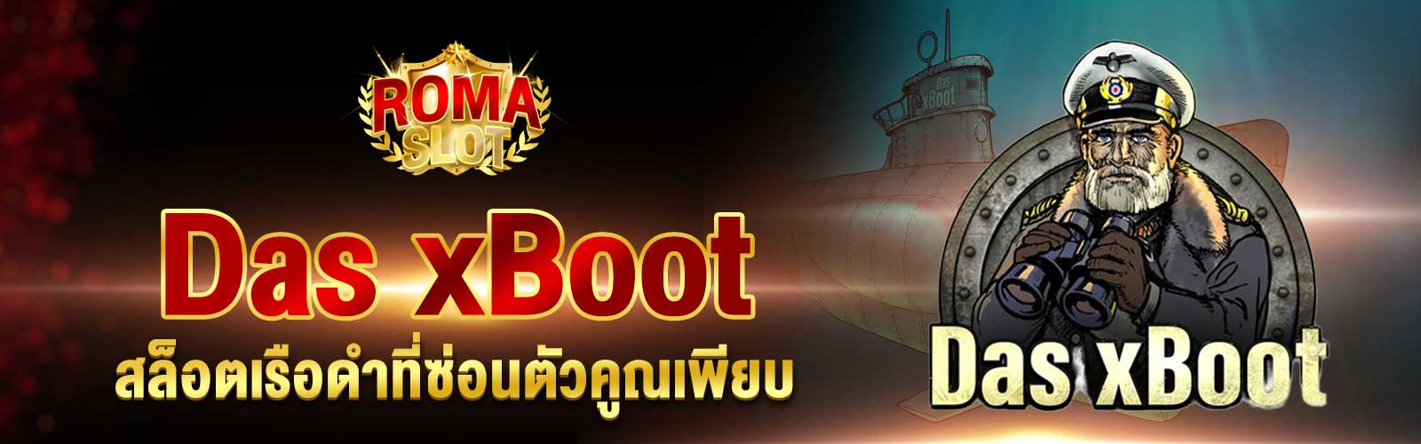 ทดลองเล่นสล็อต Nolimit