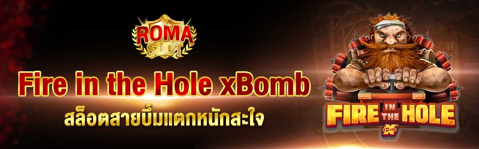 ทดลองเล่นสล็อต Nolimit