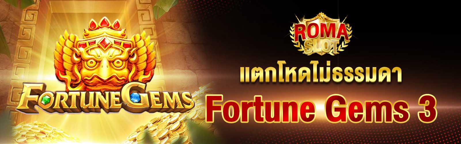 Jili Slot เว็บตรง