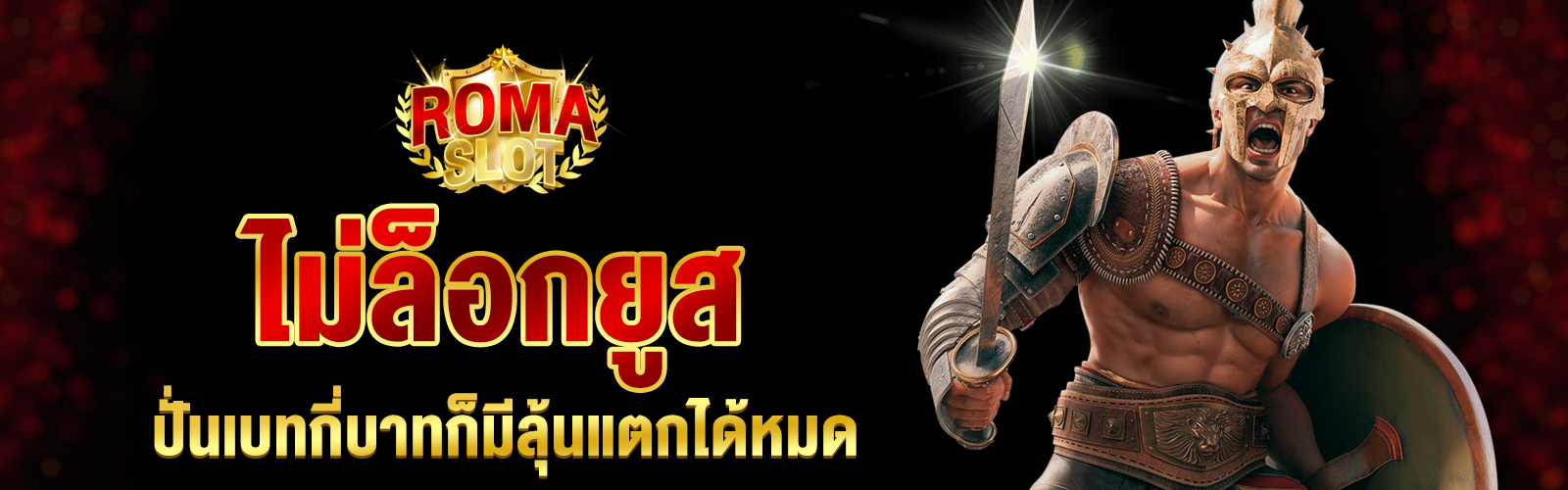 PG Slot เว็บตรง