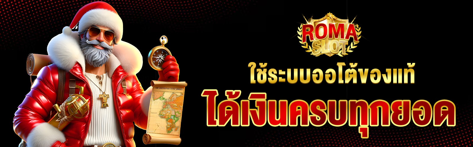 PG เว็บตรง