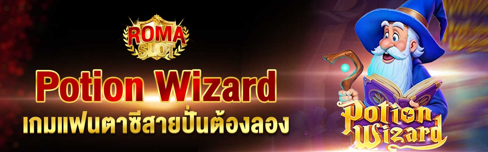 Jili Slot เว็บตรง