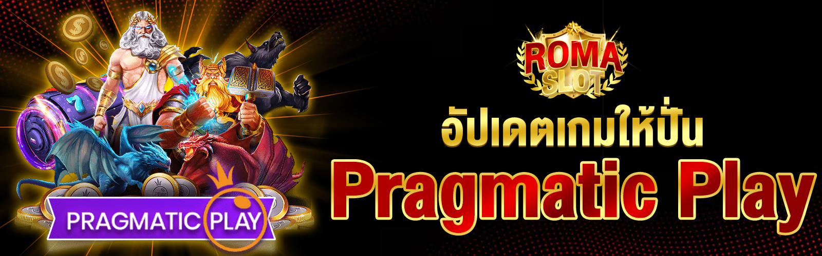 สล็อต 2025