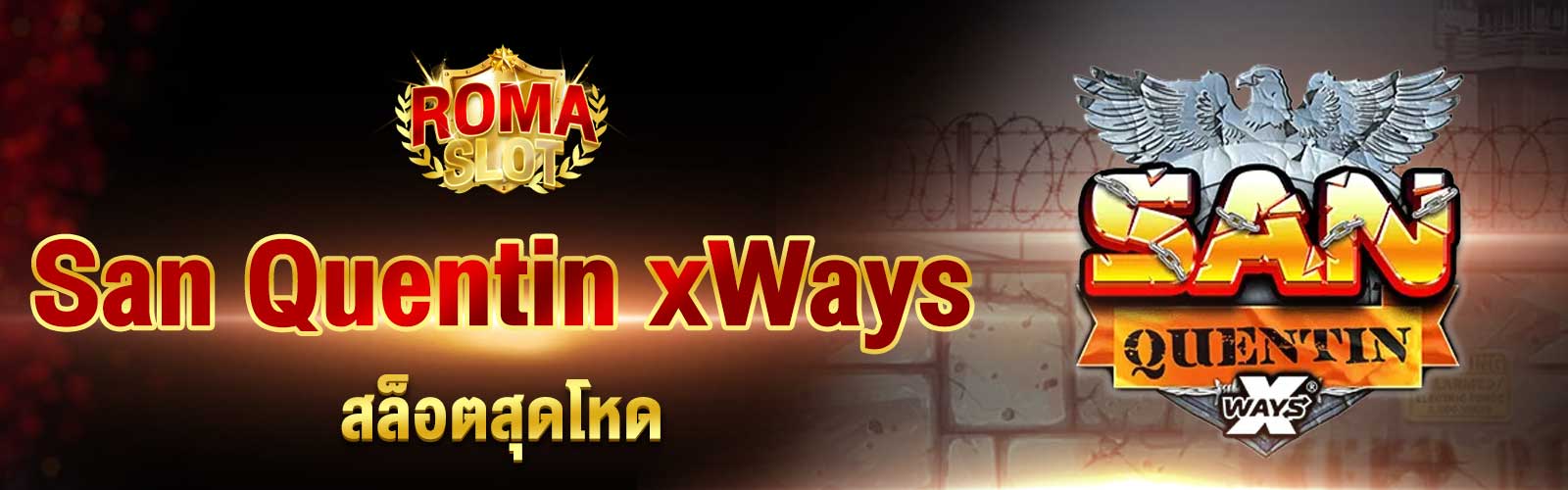 ทดลองเล่นสล็อต Nolimit