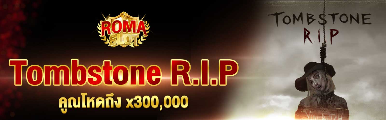 ทดลองเล่นสล็อต Nolimit