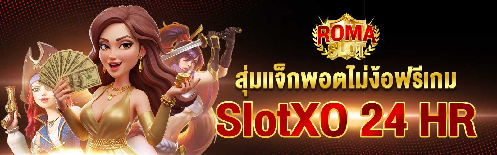 SlotXO 24 HR