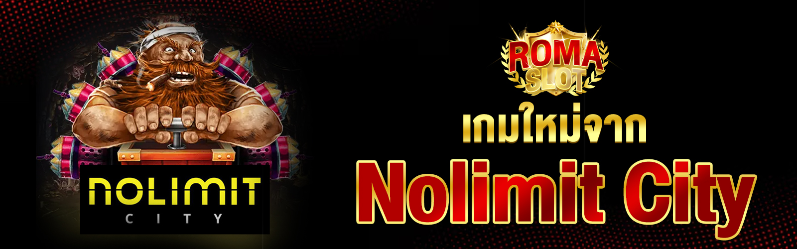 สล็อต 2025