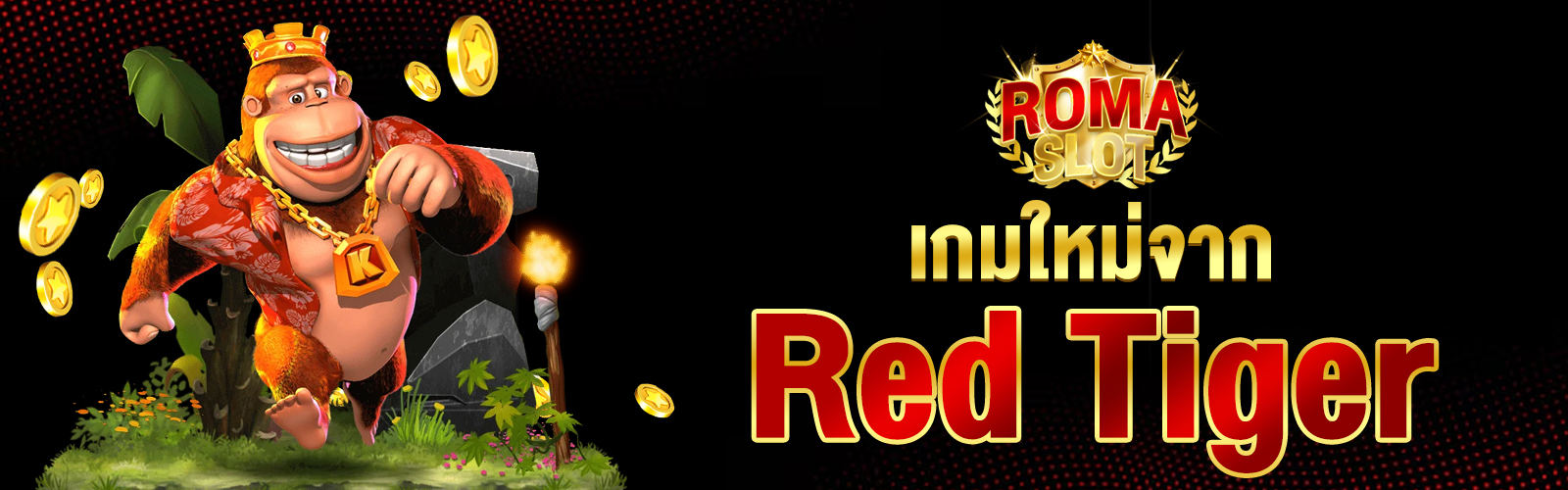 สล็อต 2025