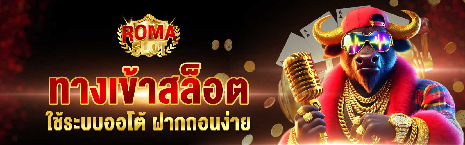 ทางเข้าสล็อตวอลเล็ต